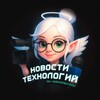 Логотип телеграм канала @neuro_praxis_news — Новости технологий | Нейропрактика