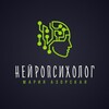 Логотип телеграм канала @neurochulanchik — Чуланчик нейроидей | Мария Азорская