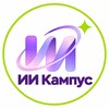 Логотип телеграм канала @neurocollege — ИИ Кампус_лицензированная школа ИИ