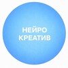 Логотип телеграм канала @neurocreativguides — 🎨 Павел | Нейросети для бизнеса и творчества