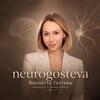 Логотип телеграм канала @neurogosteva — neurogosteva печатает…