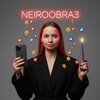 Логотип телеграм канала @neuroimage1 — НейроОбраз