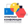 Логотип телеграм канала @neuronice — ОТЛИЧНАЯ конференция