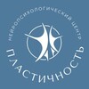 Логотип телеграм канала @neuropsy_centr — НейроПластичность