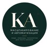 Логотип телеграм канала @neurosystema — КА «Масштабирование и автоматизация»