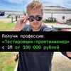 Логотип телеграм канала @neurotester — НейроТестер | Работа в IT