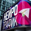 Логотип телеграм канала @neurotraffic2025 — Клиенты из соц сетей