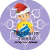 Логотип телеграм канала @neuroumnitca — Нейро-Умница в Измайлово - центр развития детей