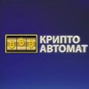 Логотип телеграм канала @neurox_music — 🎰КРИПТО А₿ТОМАТ | Airdrop's & NFT
