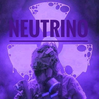 لوگوی کانال تلگرام neutrino_radiation — NEUTRINO_RADIATION