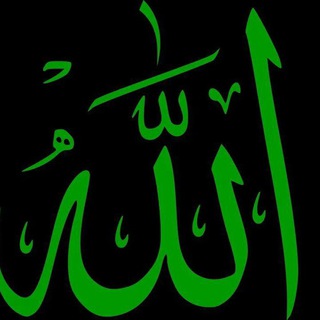 Логотип телеграм канала @nevajjnooo — Религия Ислам