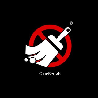 Логотип телеграм канала @neveniki — неВениК
