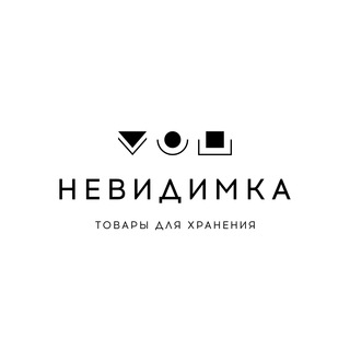 Логотип телеграм канала @nevidimkashop — @nevidimka.shop