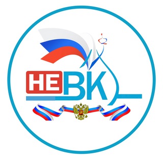 Логотип телеграм канала @nevodokanalnvrsk — НЕВОДОКАНАЛ НОВОРОССИЙСКА