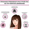 Логотип телеграм канала @nevroziet — Невроз-тревога-панические атаки-Психолог КПТ