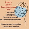 Логотип телеграм канала @nevrozpsy — Невроз