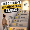 Логотип телеграм канала @nevrozru — Невроз - Тревога- Панические Атаки - КПТ - Психолог Ева Титова
