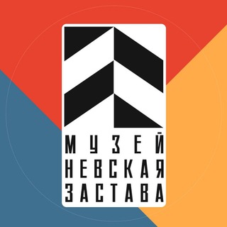 Логотип телеграм канала @nevskaya_zastava — Музей "Невская застава"