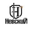 Логотип телеграм канала @nevskii_mil — Невский