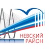 Логотип телеграм канала @nevskiy_life — Жизнь в Невском районе