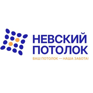Логотип телеграм канала @nevsky_potolok — 🔵 Невский Потолок 🔵