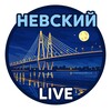 Логотип телеграм канала @nevskyarea — 🌃 Невский район Live