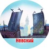 Логотип телеграм канала @nevsrayonspb — Невский район СПб Главное