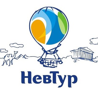 Логотип телеграм канала @nevtur — НевТур | городское турагентство