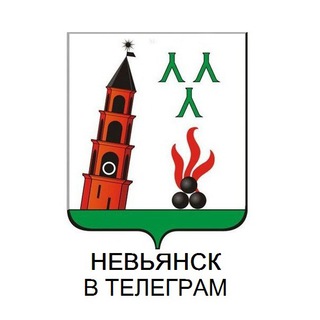 Логотип телеграм канала @nevyansk — Невьянский