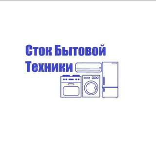 Логотип телеграм канала @new_discount_technik — Сток Бытовой Техники - Воронеж