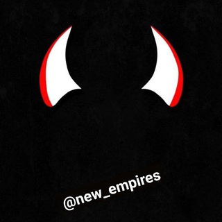 Logo de la chaîne télégraphique new_empires - 😈NEW EMPIRE👿
