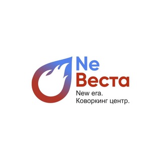 Логотип телеграм канала @new_era_vesta — NeВеста