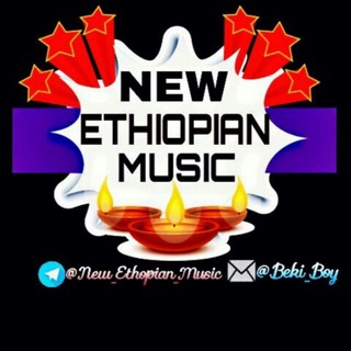 Telegram channel ️New Ethiopian music️️ logo