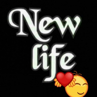 የቴሌግራም ቻናል አርማ new_life_w — New life