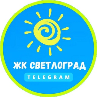 Логотип телеграм канала @new_svetlograd — Светлоград Краснодар