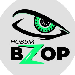Логотип телеграм канала @new_vzor — Новый Взор Web3