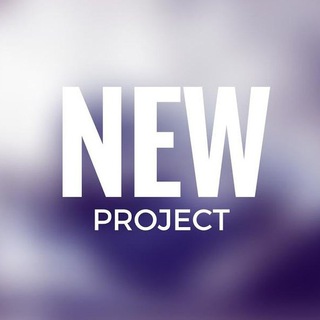 Логотип телеграм канала @new2020project — NEW PROJECT