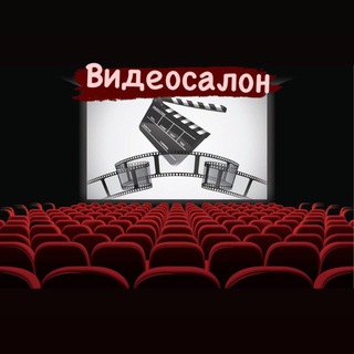 Логотип телеграм канала @new23film — На большом экране НСК