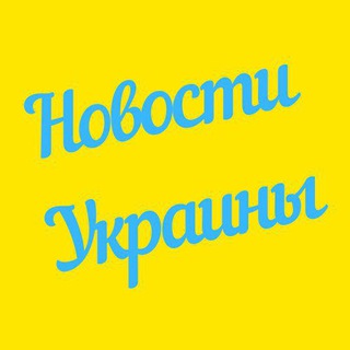 Логотип телеграм канала @new24uk — Війна. Новини України