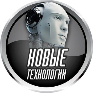 Логотип телеграм канала @new4techno — Новые технологии
