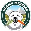 Логотип телеграм канала @new_bear41 — Новый Медведь Камчатский Сельхозтоваропроизводитель