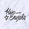 Логотип телеграм канала @new_elizovo — Нью-Елизово