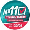 Логотип телеграм канала @new_khv — Новые люди | Хабаровский край