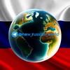 Логотип телеграм канала @new_russian_world — New Russian World | Новый Русский Мир