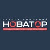 Логотип телеграм канала @new_tor_2025 — НОВАТОР | Продукты развития