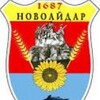 Логотип телеграм канала @newaidar — НОВОАЙДАР (Луганская обл) ❤️НОВОСТИ -ЧАТ-ОБЩЕНИЕ !