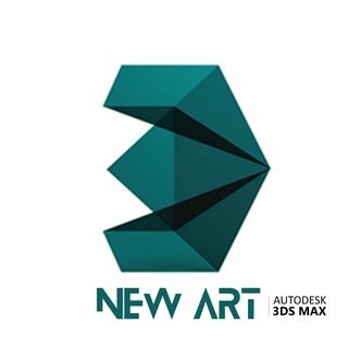 لوگوی کانال تلگرام newart3dsmax — 3DSMAX(NEW ART)