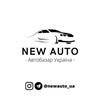 Логотип телеграм -каналу newauto_ua — Продаж Авто 🇺🇦 - Автобазар - [New Auto]