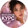 Логотип телеграм канала @newbalance_marafon — Все грани меня✨Курс БЕЗ ОПЛАТЫ