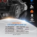 Logo saluran telegram newcariran — محمد رضا حاجی پور(نیوکار خودرو )